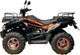 Миниатюра изображения товара Квадроцикл Yacota Cabo-200 (черный/оранжевый)