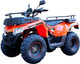 Миниатюра изображения товара Квадроцикл Yacota Cabo-200 (оранжевый)