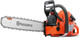 Миниатюра изображения товара Бензопила цепная Husqvarna 56DL C85 X-Cut HLM X-Force / 967 08 27-15
