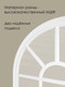Миниатюра изображения товара Зеркало Teroto Тахо-арк I 70х100 (белый шелк)