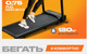 Миниатюра изображения товара Электрическая беговая дорожка Sundays Fitness T-AF21A