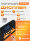 Миниатюра изображения товара Электрическая беговая дорожка Sundays Fitness T-AF21A