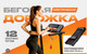 Миниатюра изображения товара Электрическая беговая дорожка Sundays Fitness T-AF21A