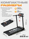 Миниатюра изображения товара Электрическая беговая дорожка Sundays Fitness T-AF21A