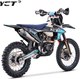 Миниатюра изображения товара Мотоцикл Yacota Enduro NB300 21/18 (черный/синий)