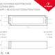 Миниатюра изображения товара Блок питания для светильника Arlight ARPJ-KE401050A 42W 1050mA / 021901