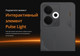 Миниатюра изображения товара Смартфон Realme 14 5G 8GB/256GB (серебристый)