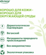 Миниатюра изображения товара Маска для лица кремовая Alkmene Для проблемной кожи / 40056130 (75мл)