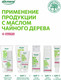 Миниатюра изображения товара Гель для лица Alkmene Для точечного нанесения для проблемной кожи / 40056120 (15мл)