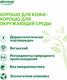 Миниатюра изображения товара Гель для лица Alkmene Для точечного нанесения для проблемной кожи / 40056120 (15мл)