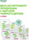 Миниатюра изображения товара Гель для лица Alkmene Для точечного нанесения для проблемной кожи / 40056120 (15мл)