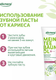 Миниатюра изображения товара Зубная паста Alkmene Против кариеса / 40056210 (100мл)
