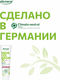 Миниатюра изображения товара Зубная паста Alkmene Против кариеса / 40056210 (100мл)