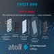 Миниатюра изображения товара Система обратного осмоса Atoll Twist 800 (без крана)