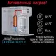 Миниатюра изображения товара Термопот Atoll Freelancer 2 Marengo (осмос+нагрев)
