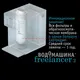 Миниатюра изображения товара Термопот Atoll Freelancer 2 Marengo (осмос+нагрев)
