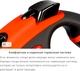 Миниатюра изображения товара Поводок-рулетка Flexi Xtreme / XT10T5.251.OR (S)