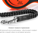 Миниатюра изображения товара Поводок-рулетка Flexi Xtreme / XT10T5.251.OR (S)