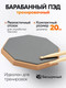 Миниатюра изображения товара Пэд тренировочный Rokso P260611-2