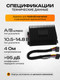 Миниатюра изображения товара Автомобильный усилитель Soft Drive ZH050704A