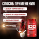 Миниатюра изображения товара Протеин Galvanize 100 Вей (900г, шоколад с бананом)