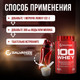 Миниатюра изображения товара Протеин Galvanize 100 Вей (900г, печенье с кремом)