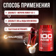 Миниатюра изображения товара Протеин Galvanize 100 Вей (900г, клубника)