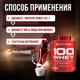 Миниатюра изображения товара Протеин Galvanize 100 Вей (2280г, шоколад)