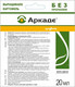 Миниатюра изображения товара Гербицид Syngenta Аркаде КЭ (20мл)