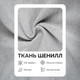 Миниатюра изображения товара Комплект мягкой мебели Sonit Lucky Eclipse 16 (серый)