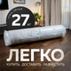Миниатюра изображения товара Комплект мягкой мебели Sonit Lucky Eclipse 16 (серый)