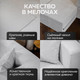 Миниатюра изображения товара Комплект мягкой мебели Sonit Lucky Eclipse 16 (серый)