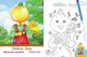 Миниатюра изображения товара Набор наклеек Учитель-Канц Fairy Tale Characters. Сказочные герои (4680088300146)