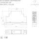 Миниатюра изображения товара Блок питания для светильника Arlight ARV-DR15-48 48V 0.32A 15W / 034674