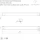 Блок питания для светильника Arlight ARV-SL12150-SLIM 12V 12.5A 150W / 026818 — фото 5