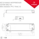 Блок питания для светильника Arlight ARV-SN24036-PFC-TRIAC-B 24V 1.5A 36W / 027633 — фото 5