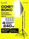 Миниатюра изображения товара Осветитель студийный Kunf KIT K4 / YK4