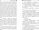 Миниатюра изображения товара Книга Эксмо Такси до леса Берендея, мягкая обложка (Донцова Дарья)