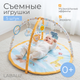 Миниатюра изображения товара Развивающий коврик Labalu Музыкальный (оранжевый)
