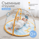 Миниатюра изображения товара Развивающий коврик Labalu Музыкальный (оранжевый)