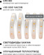 Миниатюра изображения товара Светодиодная лента Apeyron Electrics SMD2835 / 10-55
