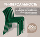 Миниатюра изображения товара Комплект садовой мебели Sheffilton SHT-DS310 (темно-зеленый/бежевый)
