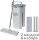 Миниатюра изображения товара Швабра с отжимом HomeQueen Compact 2.0 75648