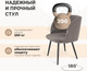 Миниатюра изображения товара Стул Sheffilton SHT-ST33-4/S1470-VP (кофе мокко/вельвет/черный муар)