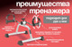 Миниатюра изображения товара Минибайк Bradex Для ног и рук (белый)
