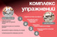 Миниатюра изображения товара Минибайк Bradex Для ног и рук (белый)