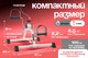 Миниатюра изображения товара Минибайк Bradex Для ног и рук (белый)