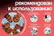 Миниатюра изображения товара Минибайк Bradex Для ног и рук (белый)
