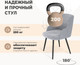 Миниатюра изображения товара Стул Sheffilton SHT-ST39-4/S1470-VP (стальной серый/вельвет/черный муар)