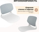 Миниатюра изображения товара Сиденье для стула Sheffilton SHT-ST59/SB59 (серый RAL 7040/белый)